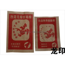 食品包裝紙袋，紙袋定制，紙袋廠家，包裝袋
