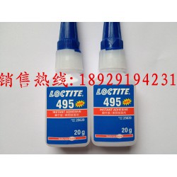 樂泰膠水銷售中心_批發(fā)正品原裝樂泰495膠水，透明瞬干膠