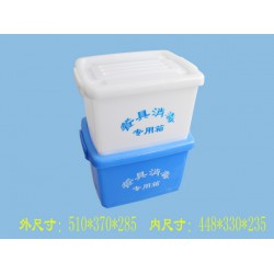 保定鼎瑞塑料供應(yīng)16-18套裝消毒箱，餐具箱廠家，餐具箱價格