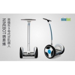 新世紀(jì)機(jī)器人生產(chǎn)廠(chǎng)家_供應(yīng)口碑好的新世紀(jì)代步機(jī)器人