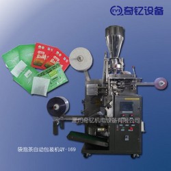 ?？祪?nèi)外袋袋泡茶包裝機(jī) 茶葉內(nèi)外袋包裝機(jī) 袋泡茶包裝機(jī)