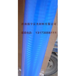 強(qiáng)宇反光材料公司代理3M工程級(jí)反光膜|專(zhuān)業(yè)的3M工程級(jí)反光膜