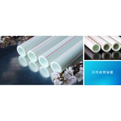 買(mǎi)銷(xiāo)量好的PPR供水管，振暉是您優(yōu)先的選擇  ：耐用的PPR供水管