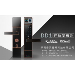 泊頭全自動(dòng)智能鎖智能生活|羅曼斯科技提供質(zhì)量硬的全自動(dòng)智能鎖智能生活，產(chǎn)品有保障
