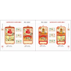 可靠的印刷，掛歷信德印刷