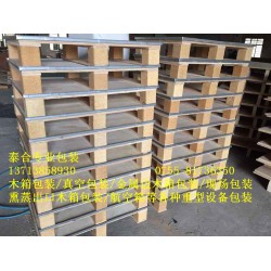 大型卡板生產(chǎn)基地，價(jià)格優(yōu)惠，質(zhì)量*保*！