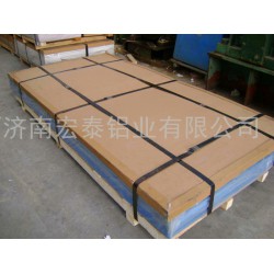 鋁板，鋁板廠家供應(yīng)，過硬的產(chǎn)品，歡迎廣大客戶來電咨詢