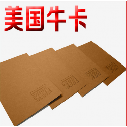 美國(guó)進(jìn)口純木漿?？垼ɑ莺茫┦^紙175g-450g