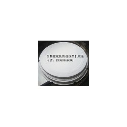 蛋糕盒卷邊機(jī)，紙筒卷邊機(jī)，蛋糕盒蓋子打圈機(jī)