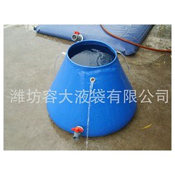 有品質(zhì)的圓錐體儲(chǔ)水囊濰坊供應(yīng)，水囊定制