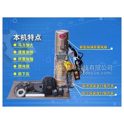 電動卷閘機(jī)價格，良好的電動卷閘機(jī)品牌介紹