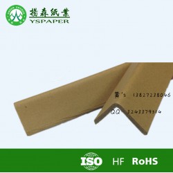 紙護(hù)角價格 50*50*5mm護(hù)角條 紙箱打包專用