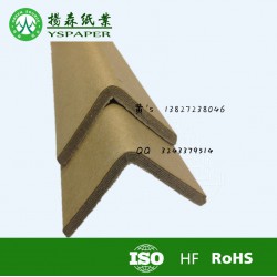廠家生產(chǎn)各種厚度護(hù)角條3mm-8mm紙護(hù)角批發(fā)價格