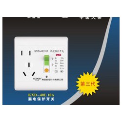 40A、32A、16A、10A【漏電保護(hù)開關(guān)】///科旭德