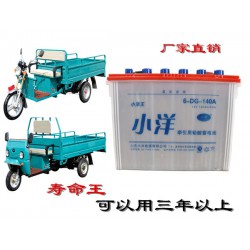 鉛酸蓄電池批發(fā)，電動(dòng)三輪車(chē)蓄電池批發(fā)，三輪車(chē)電瓶批發(fā)