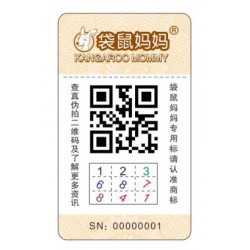 二維碼邏輯防偽標簽廠家，質量穩(wěn)定，出貨快