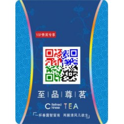 全息紙防偽標簽，化妝品行業(yè)的*佳選擇