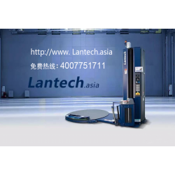 lantech藍(lán)泰克全自動托盤纏繞機