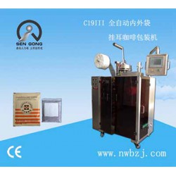 瑪琪雅朵咖啡掛耳咖啡包裝機(jī)，森工包裝機(jī)械！