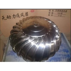 大量供應(yīng)好用的無(wú)動(dòng)力通風(fēng)器——無(wú)動(dòng)力通風(fēng)器代理