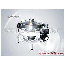 劃算的直落振動篩分過濾機哪里有賣，批發(fā)直落振動篩分過濾機