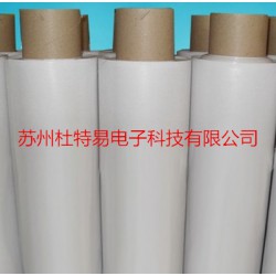 無基材雙面膠帶，透明雙面膠膜廠家直銷，質(zhì)優(yōu)價優(yōu)