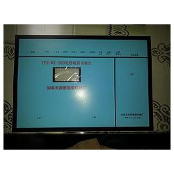 劃算的TPZ-WX-380型靜載荷試驗(yàn)儀要到哪買(mǎi) 地基土的強(qiáng)度與變形現(xiàn)場(chǎng)試驗(yàn)的儀表供銷(xiāo)