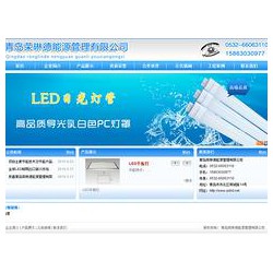 山東值得信賴的網(wǎng)站建設(shè)推*，諸城網(wǎng)站制作