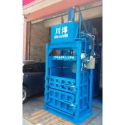 廣西藥材打包機、藥材壓縮打包機、30噸液壓打包機