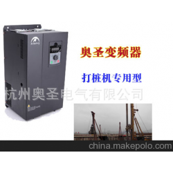 打樁機專用變頻器，