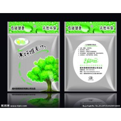 包裝袋、紙箱、瓦楞彩箱、快遞盒廠家直銷可定制