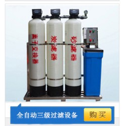 凈化設(shè)備 醫(yī)用純水設(shè)備 二級反滲透純水設(shè)備