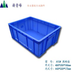 消毒箱，手提塑料箱，環(huán)保餐具箱生產(chǎn)廠家