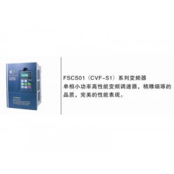 大量供應質(zhì)量佳的變頻器_變頻器