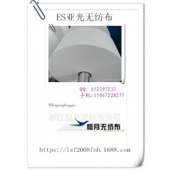 亞光口罩無(wú)紡布， 雙組分亞光型無(wú)紡布