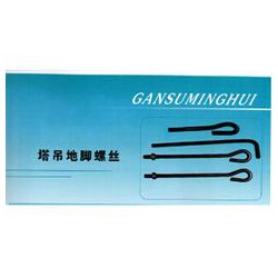口碑好的塔吊地腳螺絲供銷(xiāo)，金昌施工電梯地腳螺絲