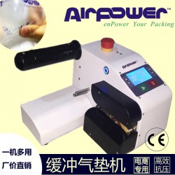 緩沖氣墊充氣機(jī)，緩沖包裝卷膜，定制印刷卷膜