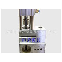 飛機(jī)孔氣動打孔機(jī)供應(yīng)——想買口碑好的膠袋飛機(jī)孔打孔機(jī)，就來恒榮模具