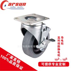 質(zhì)量良好的導(dǎo)電輪，凱信腳輪傾力推*，導(dǎo)電輪供應(yīng)