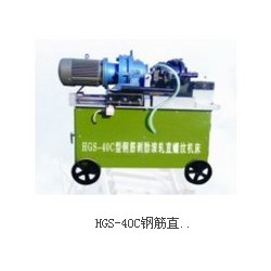 鋼筋直螺紋滾絲機(jī)專業(yè)生產(chǎn)廠家，鋼筋直螺紋滾絲機(jī)價(jià)格