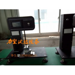 擺錘沖擊試驗(yàn)機(jī)，懸臂梁擺錘沖擊試驗(yàn)機(jī)，塑膠片沖擊試驗(yàn)機(jī)