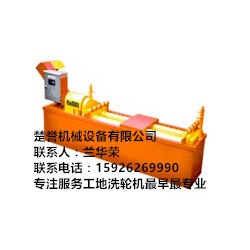 武漢專(zhuān)業(yè)的車(chē)輛渣土沖洗加長(zhǎng)平板洗輪機(jī)_廠(chǎng)家直銷(xiāo)|車(chē)輛渣土沖洗加長(zhǎng)平板洗輪機(jī)代理商