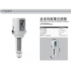 山東藍飄爾凈水器生產(chǎn)廠家 納德環(huán)境眾人都選擇，您還擔心什么