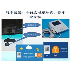 哪家公司提供的冷鏈危卡實(shí)在_湖里冷鏈?？?/></a>
<ul><li><a href=