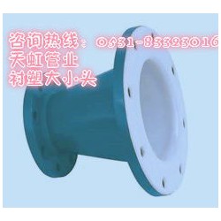 山東電廠襯塑直管、彎頭、異徑管生產(chǎn)廠家——濟(jì)南天虹特種管道有限責(zé)任公司，電話(huà)053183323016