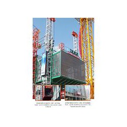 甘肅升時(shí)代設(shè)備提供劃算的施工升降機(jī)租賃_酒泉施工升降機(jī)