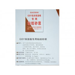鞍山砂漿批發(fā)_價(jià)位合理的砂漿，廠家火熱供應(yīng)