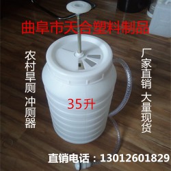 農(nóng)村廁所改造沖廁桶、塑料、陶瓷蹲便器、化糞池廠家直銷(xiāo)