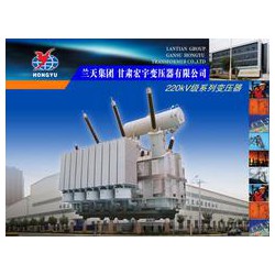 青海變壓器|怎樣才能買到價(jià)格適中的220kV油浸電力變壓器