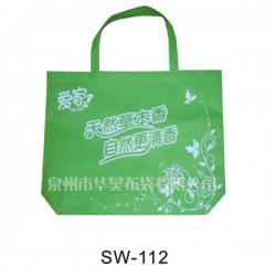 無紡布袋廠找哪家更好 ？泉州華昊